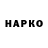 ГАШ VHQ Booper Uooret
