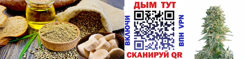 Canna-Cookies конопля  купить   Мензелинск 