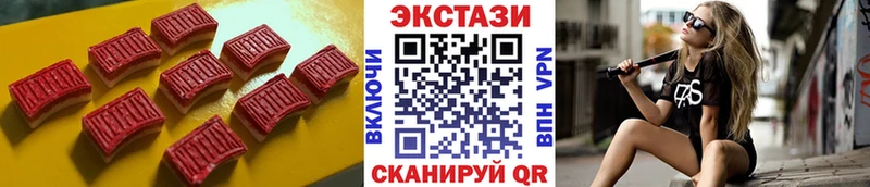 даркнет телеграм  сколько стоит  Мензелинск  Ecstasy XTC 