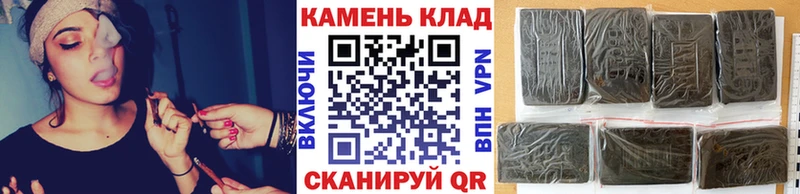 ГАШИШ ice o lator  Мензелинск 