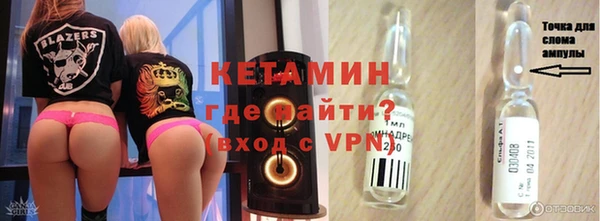 меф VHQ Армянск