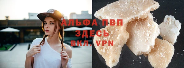 мескалин Балабаново