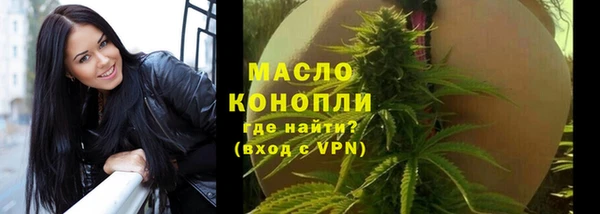 ПСИЛОЦИБИНОВЫЕ ГРИБЫ Балахна