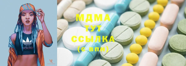 ПСИЛОЦИБИНОВЫЕ ГРИБЫ Балахна