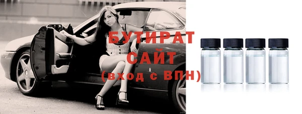 прущая мука Инсар