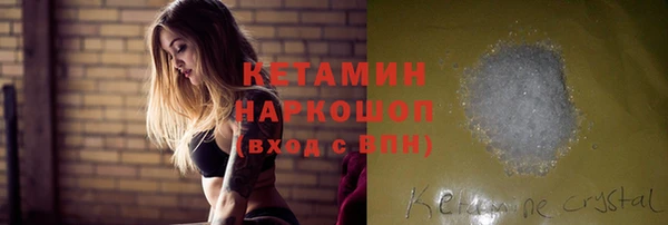 мет Гусиноозёрск