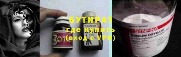 крисы Гусев