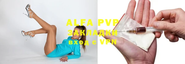 герыч Арсеньев