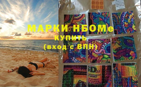 мескалин Балабаново