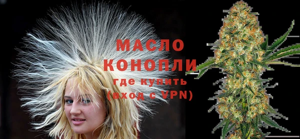 мескалин Балабаново