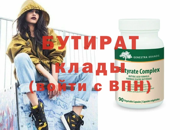 меф VHQ Армянск