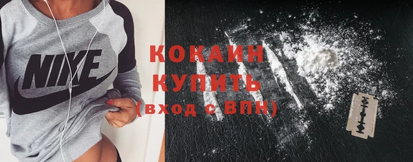 мескалин Балабаново