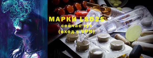 марихуана Иннополис