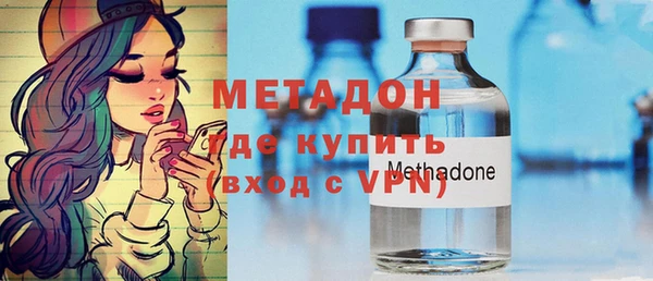 меф VHQ Армянск