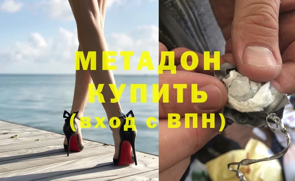 ПСИЛОЦИБИНОВЫЕ ГРИБЫ Балахна