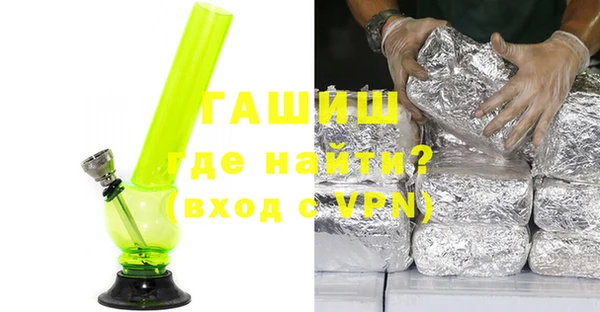 мескалин Балабаново