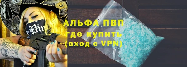 соль курить ск Аркадак