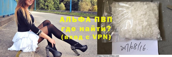 мескалин Балабаново