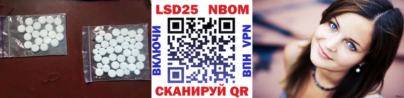 Лсд 25 экстази кислота  закладка  Мензелинск 