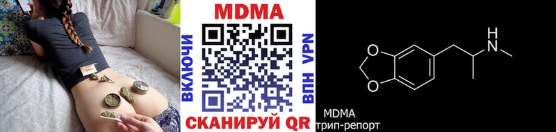 MDMA кристаллы купить mega маркетплейс Мензелинск