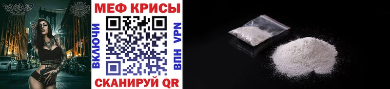 Мефедрон 4 MMC  кракен как зайти  Мензелинск 