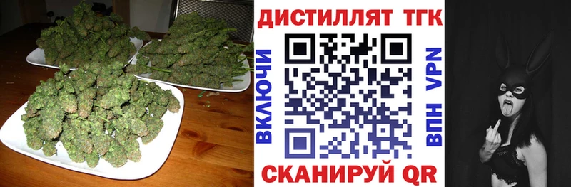 ТГК вейп с тгк  Мензелинск 